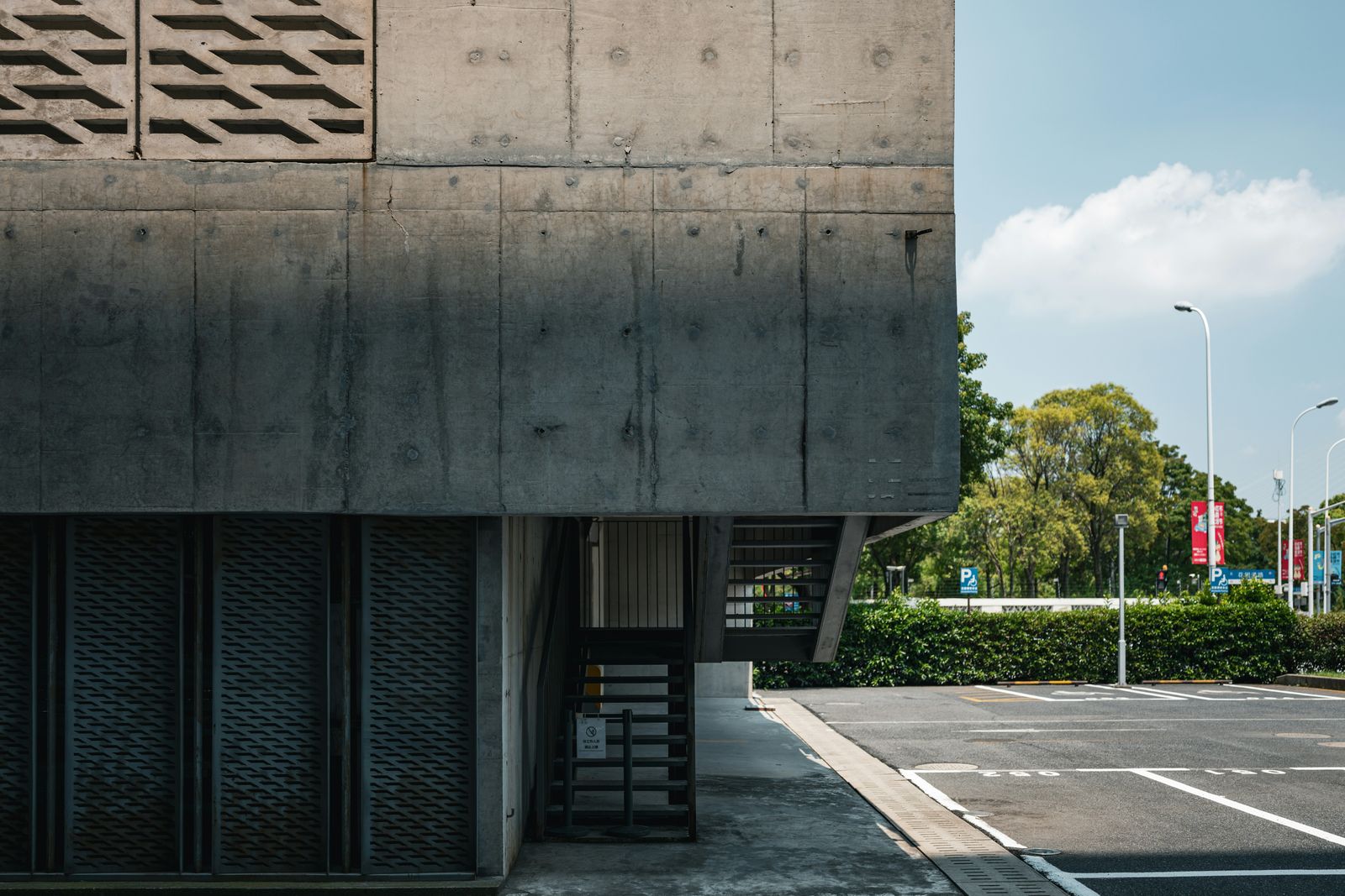 Modern outdoor concrete architecture